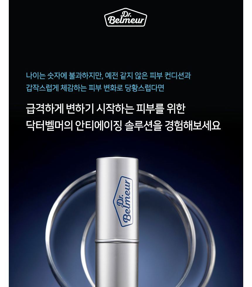 THE FACE SHOP - Dr. Belmeur Total Youth Biome Multi-Purpose Balm, 10g, 43 g, 8801051481709