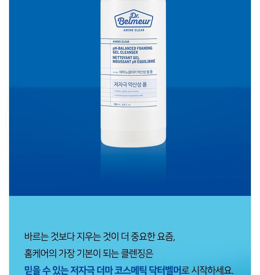 THE FACE SHOP - Dr. Belmeur Amino Clear pH-Balanced Foaming Gel Cleanser, 190ml, 261 g, 8801051457087