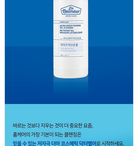 THE FACE SHOP - Dr. Belmeur Amino Clear pH-Balanced Foaming Gel Cleanser, 190ml, 261 g, 8801051457087