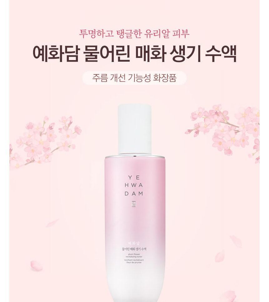 THE FACE SHOP - Yehwadam Plum Flower Revitalizing Toner, 160ml, 426 g, 8801051467147