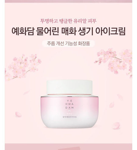 THE FACE SHOP - Yehwadam Plum Flower Revitalizing Eye Cream, 25ml, 181 g, 8801051467185