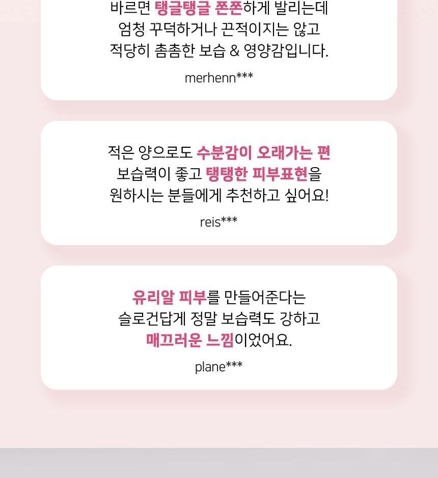 THE FACE SHOP - Yehwadam Plum Flower Revitalizing Serum, 45ml, 226 g, 8801051467161