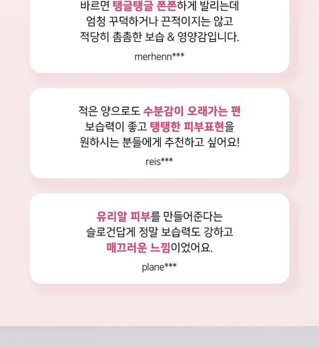 THE FACE SHOP - Yehwadam Plum Flower Revitalizing Serum, 45ml, 226 g, 8801051467161