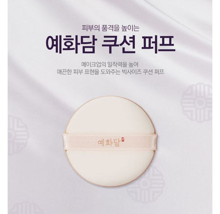 THE FACE SHOP - Yehwadam Cushion Puff, 1 pc, 4 g, 8806182586606