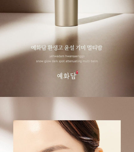THE FACE SHOP - Yehwadam Hwansaenggo Snow Glow Dark Spot Attenuating Multi Balm, 7g, 40 g, 8801051486476