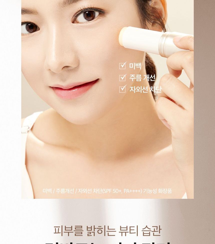 THE FACE SHOP - Yehwadam Hwansaenggo Snow Glow Dark Spot Attenuating Multi Balm, 7g, 40 g, 8801051486476