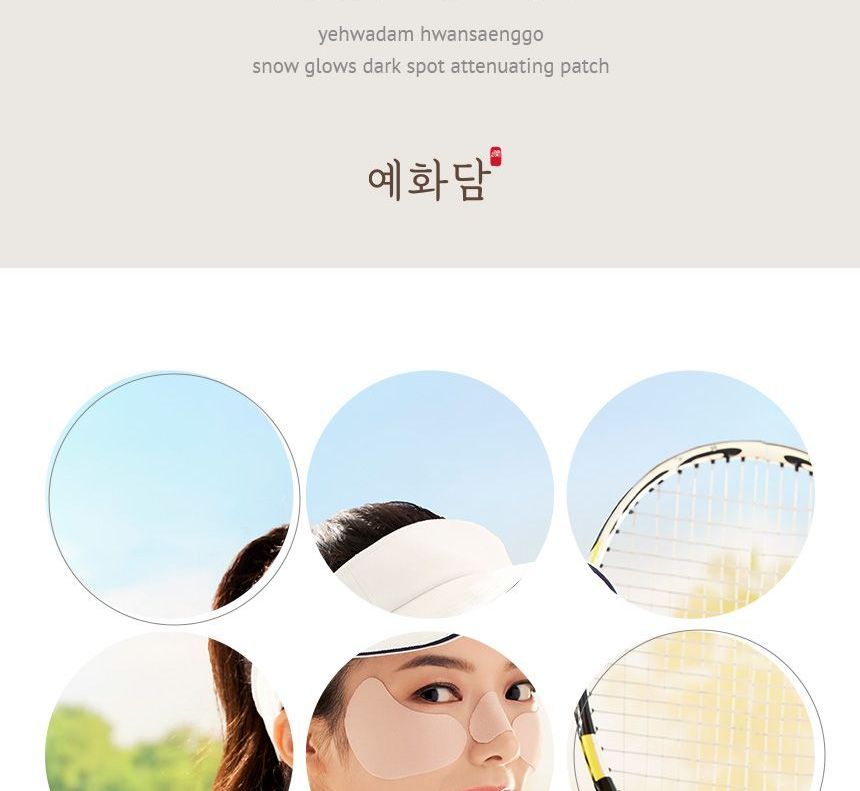 THE FACE SHOP - Yehwadam Hwansaenggo Snow Glow Dark Spot Attenuating Patch Set, 4g x 5 sets, 101 g, 8801051484861