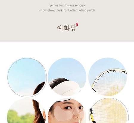 THE FACE SHOP - Yehwadam Hwansaenggo Snow Glow Dark Spot Attenuating Patch Set, 4g x 5 sets, 101 g, 8801051484861