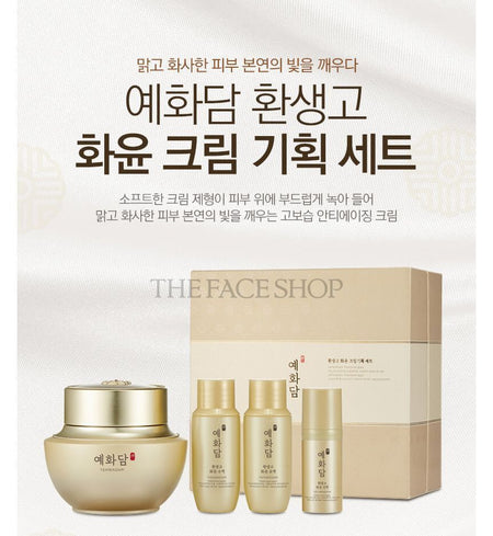 THE FACE SHOP - Yehwadam Hwansaenggo Rejuvenating Radiance Cream Special Set, 4 pcs, 557 g, 8806182579882