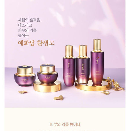 THE FACE SHOP - Yehwadam Hwansaenggo Foaming Cleanser, 150ml, 202 g, 8806182589409