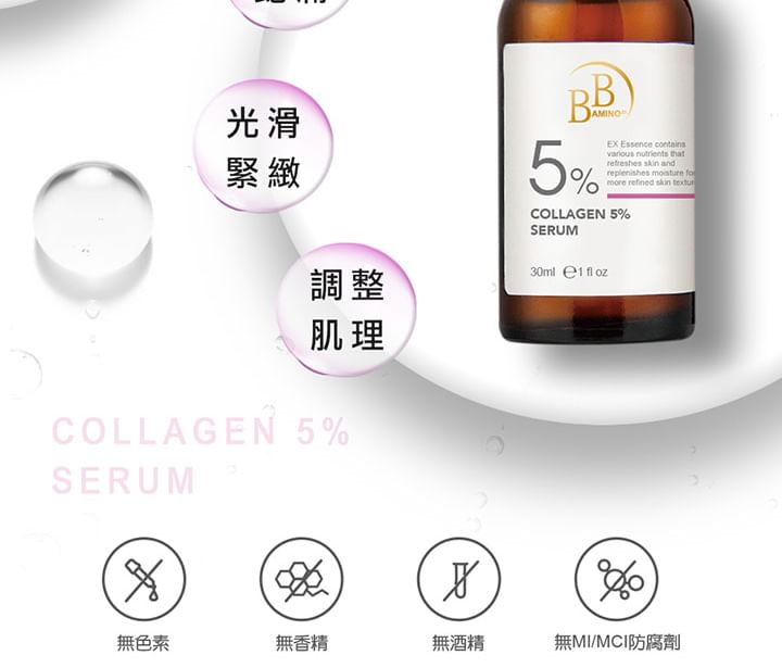 My Scheming - BB Amino Collagen 5% Serum, 30ml, 89 g, 4713410995328