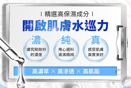 My Scheming - 3% Probiotic Hydrating Serum, 30ml, 100 g, 4713410995397