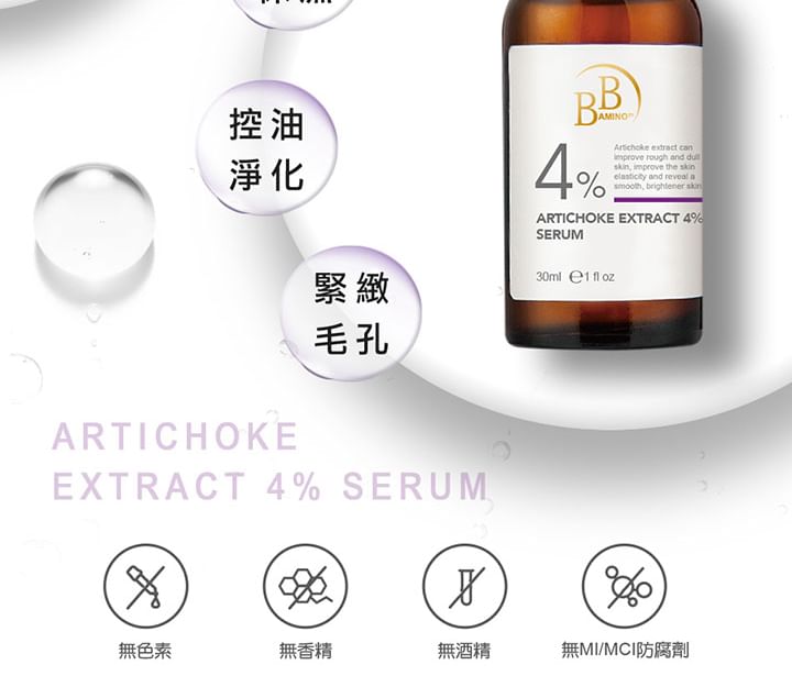 My Scheming - BB Amino Artichoke Extract 4% Serum, 30ml, 92 g, 4713410995311