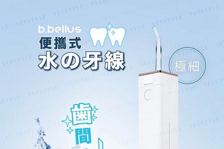 B.Bellus - Portable Water Flosser, 1 pc, 120 g, 4897123570079