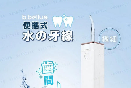 B.Bellus - Portable Water Flosser, 1 pc, 120 g, 4897123570079