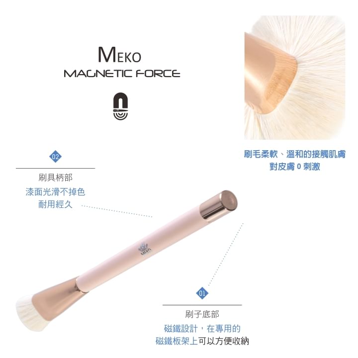 MEKO - Magnetic Professional Eyeshadow Brush Large, 1 pc, 100 g, 4712862905053