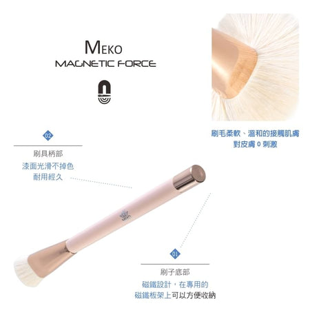 MEKO - Magnetic Professional Eyeshadow Brush Large, 1 pc, 100 g, 4712862905053