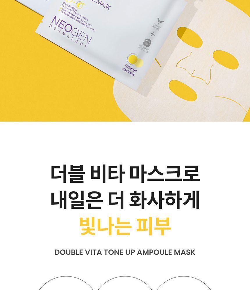 NEOGEN - Dermalogy Double Vita Tone Up Ampoule Mask Set, 33g x 5 sheets, 280 g, 8809653246689