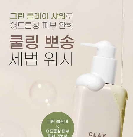 so natural - Green Clay Acne Body Wash, 300ml, 600 g, 8809263878355