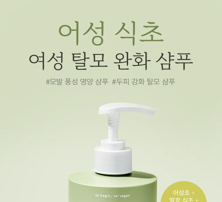 so natural - So Vegan Heartleaf Vinegar Hair Loss Shampoo, 500ml, 1000 g, 8809263878270
