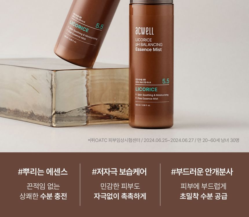 acwell - Licorice pH Balancing Essence Mist, 2024 Version - 100ml, 250 g, 8809129642120