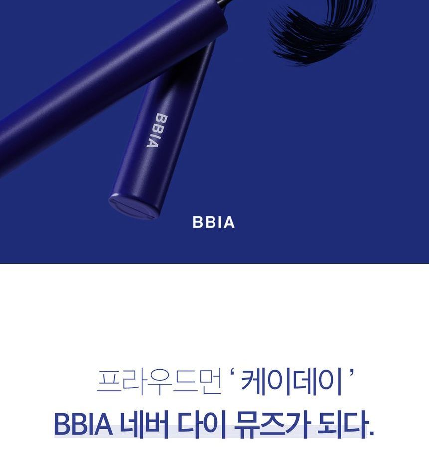 Bbi@ - Never Die Mascara Slim, #01 Black Fit, 15 g, 8809213809712