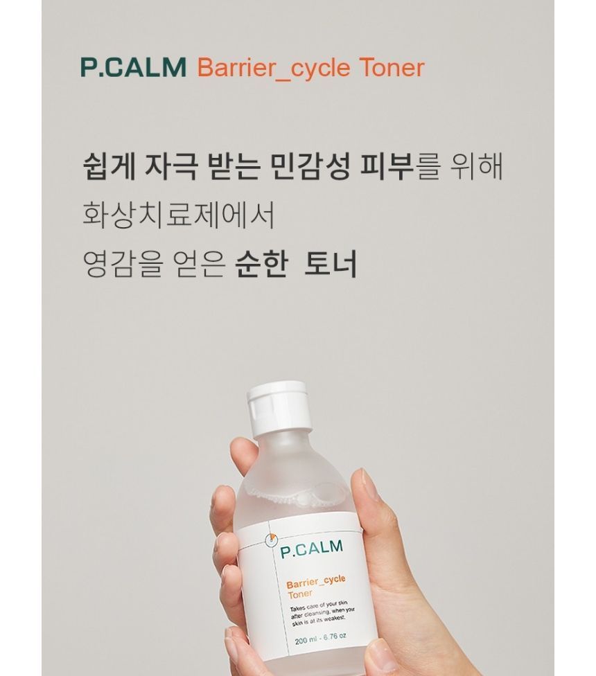 P.CALM - Barrier Cycle Toner Jumbo, 500ml, 580 g, 8809990450299