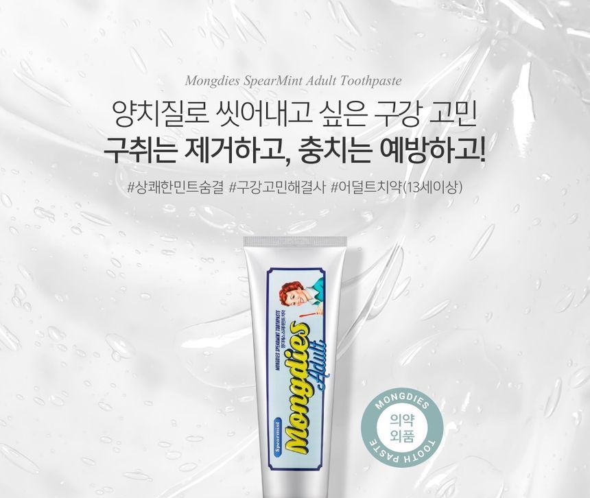 mongdies - Spearmint Adult Toothpaste, 100g, 127 g, 8809756580413