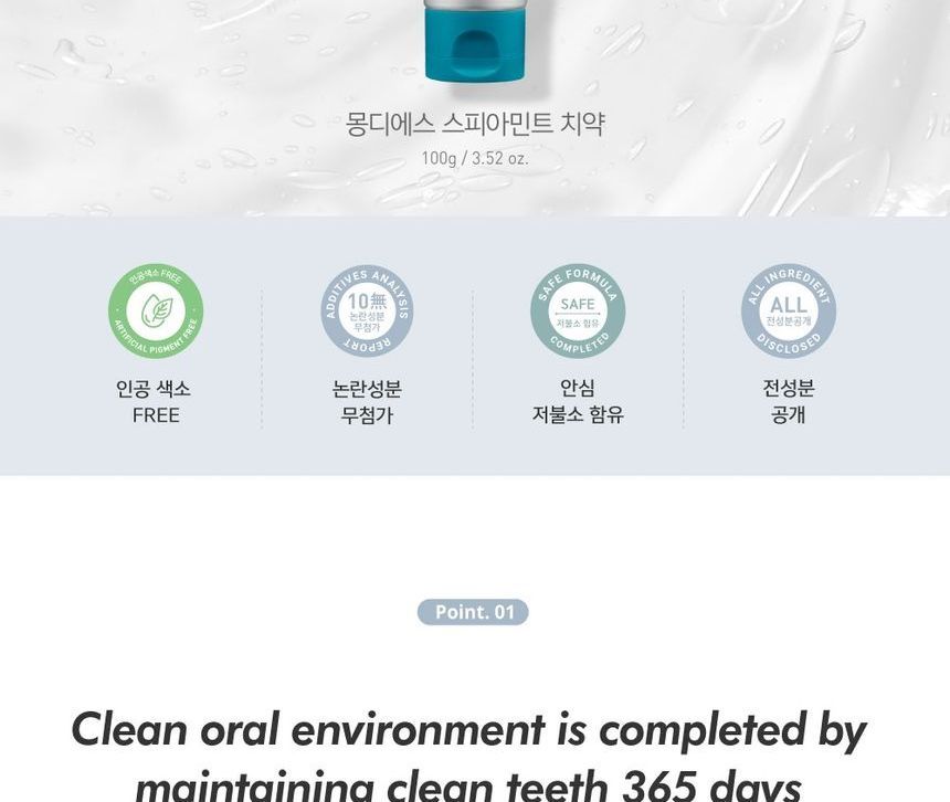 mongdies - Spearmint Adult Toothpaste, 100g, 127 g, 8809756580413