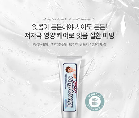 mongdies - Aquamint Adult Toothpaste, 100g, 127 g, 8809756580420