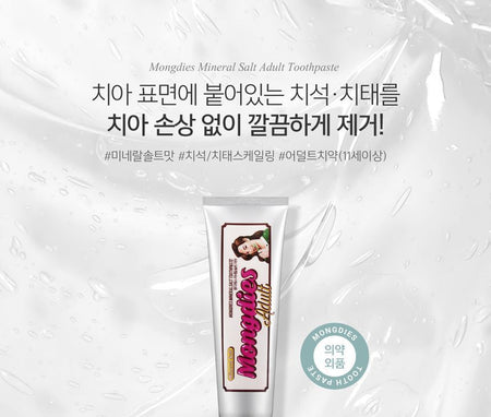 mongdies - Mineral Salt Adult Toothpaste, 100g, 127 g, 8809533812591