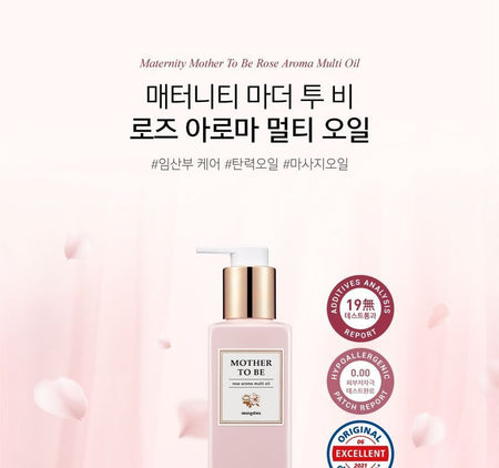 mongdies - Mother To Be Rose Aroma Multi Oil, 200ml, 252 g, 8809756580451