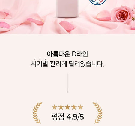 mongdies - Mother To Be Rose Aroma Multi Oil, 200ml, 252 g, 8809756580451