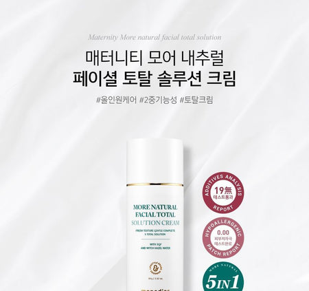 mongdies - More Natural Facial Total Solution Cream, 80g, 154 g, 8809756580734