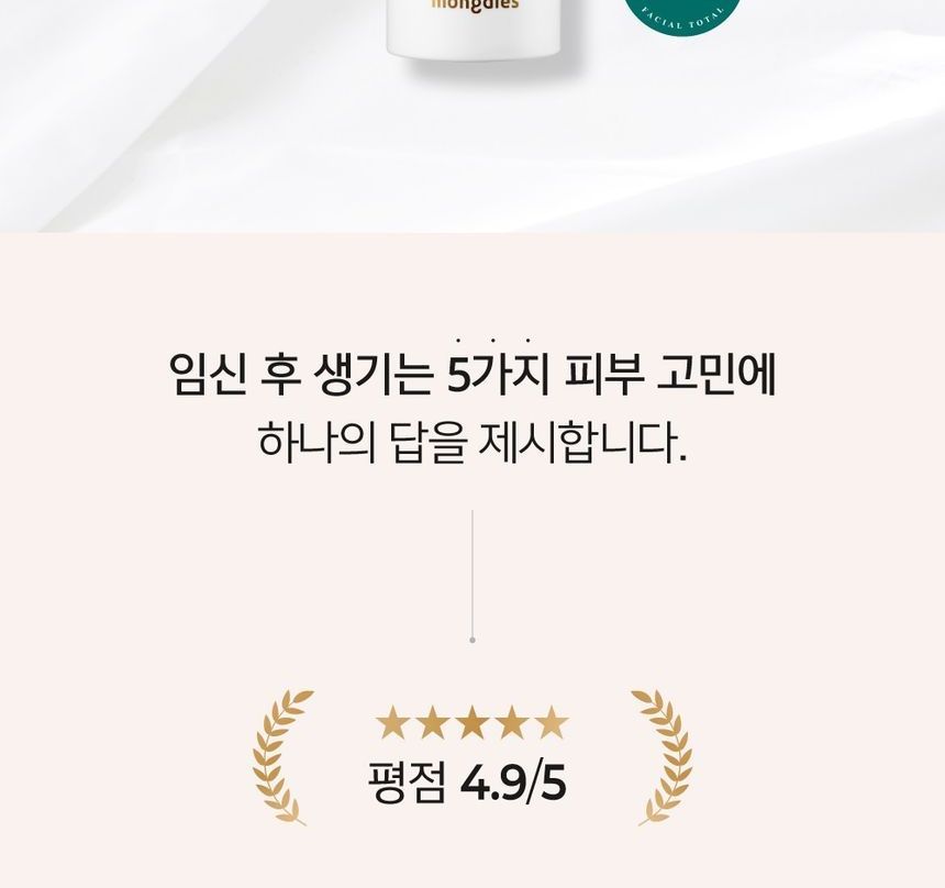 mongdies - More Natural Facial Total Solution Cream, 80g, 154 g, 8809756580734