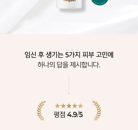 mongdies - More Natural Facial Total Solution Cream, 80g, 154 g, 8809756580734