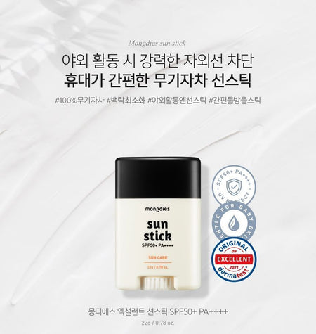mongdies - Sun Stick, 22g, 59 g, 8809581077911