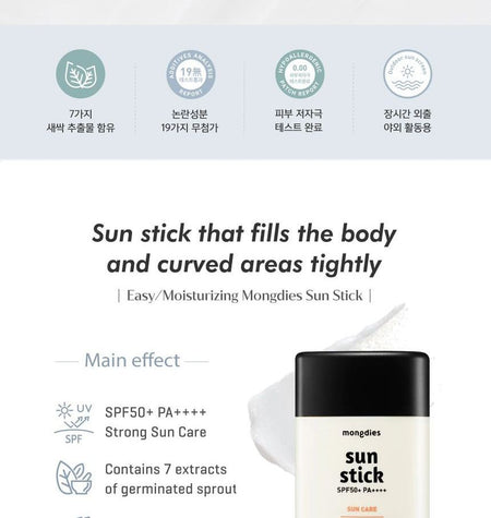 mongdies - Sun Stick, 22g, 59 g, 8809581077911