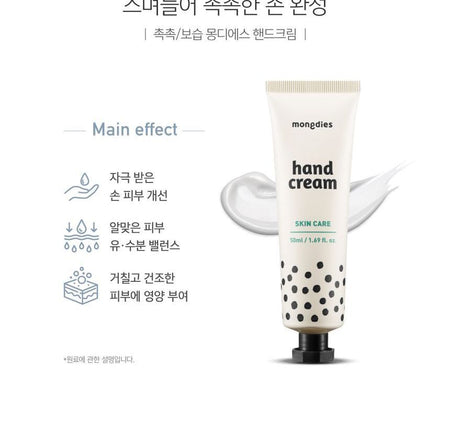 mongdies - Hand Cream, 50ml, 52 g, 8809603904393