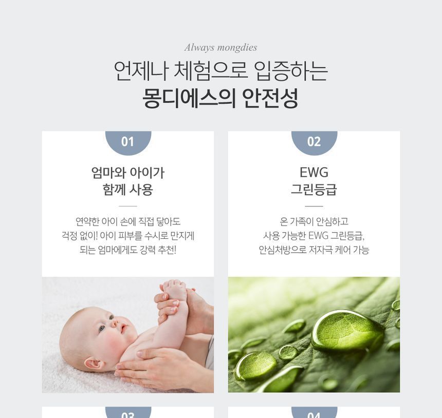mongdies - Hand Cream, 50ml, 52 g, 8809603904393