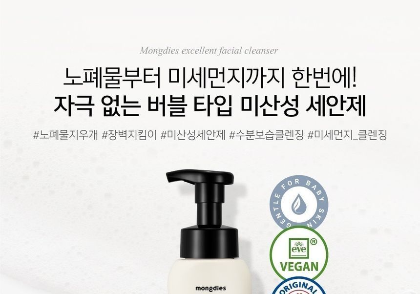 mongdies - Facial Cleanser, 250ml, 348 g, 8809756580581