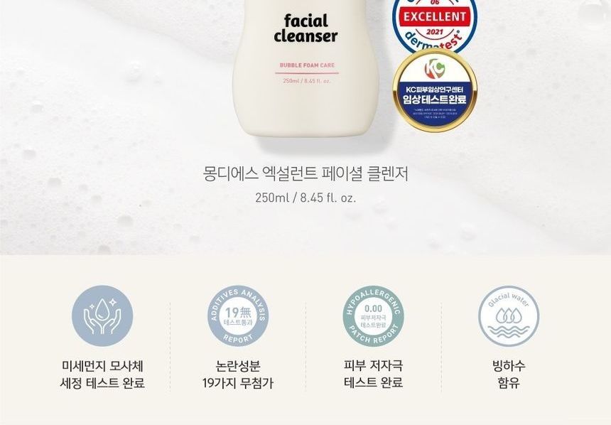 mongdies - Facial Cleanser, 250ml, 348 g, 8809756580581