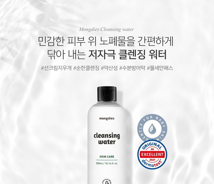 mongdies - Cleansing Water, 300ml, 354 g, 8809756580604