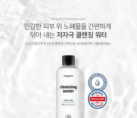 mongdies - Cleansing Water, 300ml, 354 g, 8809756580604