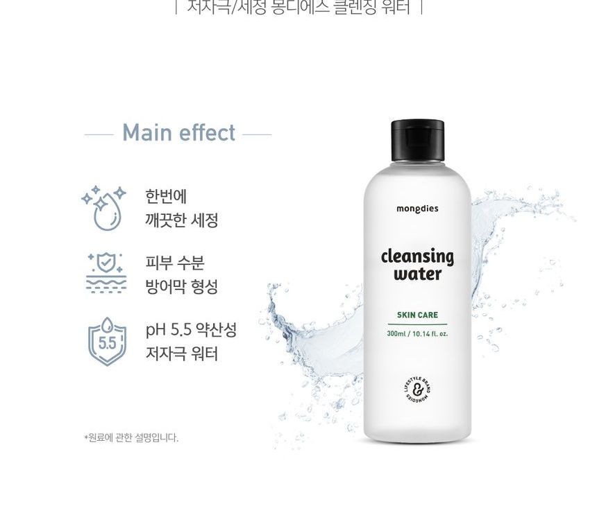 mongdies - Cleansing Water, 300ml, 354 g, 8809756580604