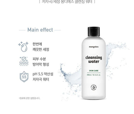 mongdies - Cleansing Water, 300ml, 354 g, 8809756580604
