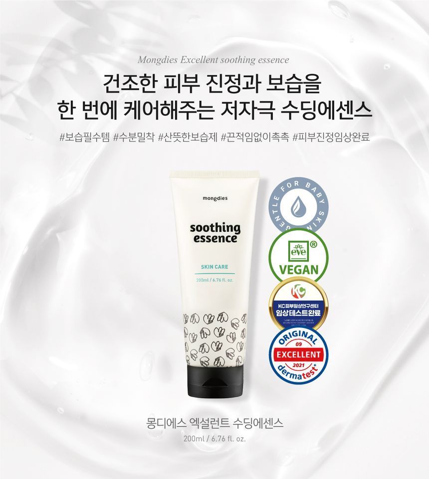 mongdies - Soothing Essence, 200ml, 245 g, 8809657124679