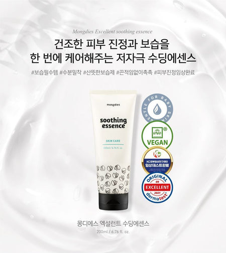 mongdies - Soothing Essence, 200ml, 245 g, 8809657124679