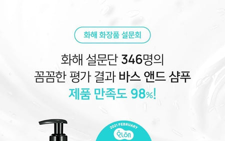 mongdies - Bath & Shampoo, 400ml, 502 g, 8809686386574