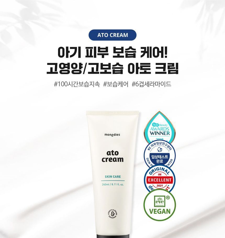 mongdies - Ato Cream, 240ml, 288 g, 8809756580635